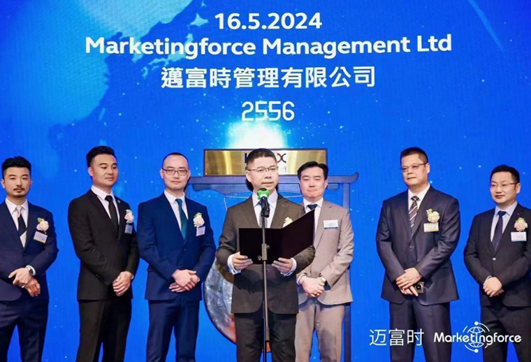 Marketingforce（迈富时）上市后的新动向：加大投入，迎来AI营销大模型及策略大升级